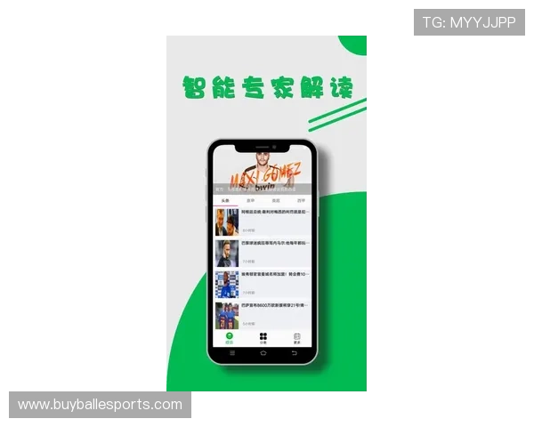 球友体育直播app官方网站下载指南，详细步骤帮助您快速安装畅享精彩体育赛事
