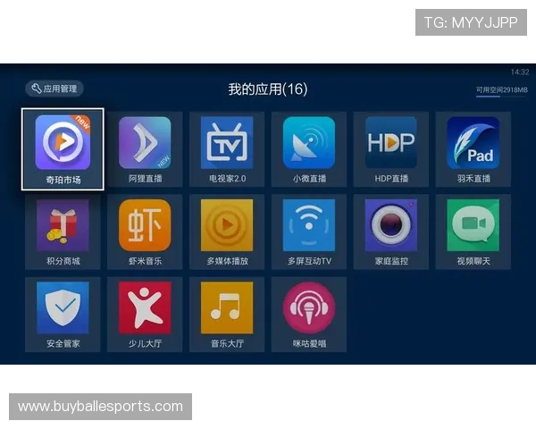 球友直播app下载官网最新版官方渠道,确保软件安全无病毒,畅享优质直播体验 球友直播app下载官网最新版官方渠道,确保软件安全无病毒,畅享优质直播体验