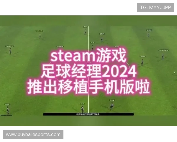 足球直播电子游戏平台带你畅享高清赛事直播体验与多样互动功能
